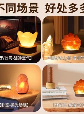 喜马拉雅盐灯招财摆件家