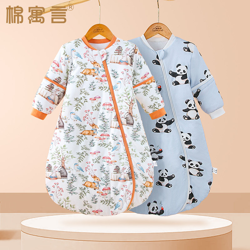 纯棉宝宝防踢被神器可拆袖婴儿睡袋秋冬季夹棉加厚儿童一体式睡衣,淘宝优惠券,粉丝福利购,淘宝优惠卷