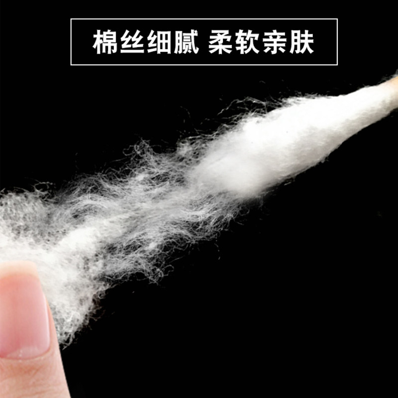 海氏海诺双头棉签清洁圆头化妆掏耳朵医用医疗一次性棉棒药监备案,淘宝优惠券,粉丝福利购,淘宝优惠卷