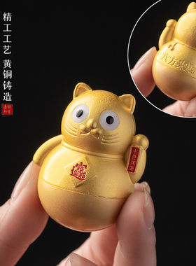 铜元宝实心纯铜仿旋转元宝摆件手把件创意招财猫不倒翁招财送礼品