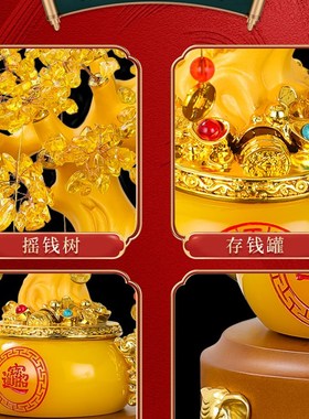 水晶发财树摆件摇钱树聚宝盆收银台家居装饰品办公室旺铺开业礼品