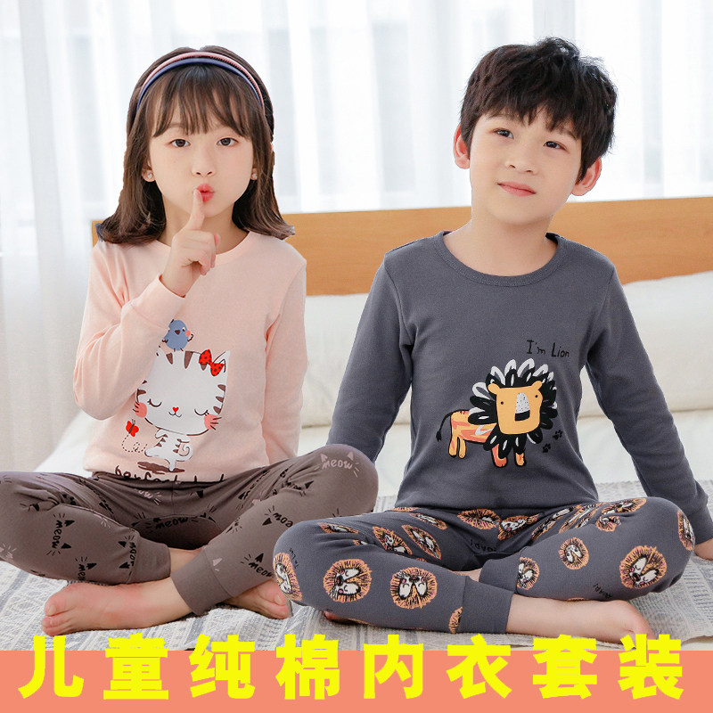儿童秋衣秋裤套装纯棉宝宝保暖内衣男童女童男孩打底全棉睡衣秋冬,淘宝优惠券,粉丝福利购,淘宝优惠卷