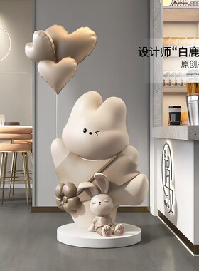 兔大型落地摆件客厅装饰品网红沙发电视柜旁边雕塑乔迁新居送礼物