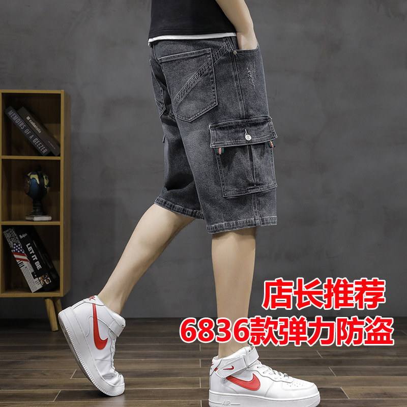 夏季超薄款牛仔短裤男中年爸爸装宽松高腰弹力多口袋工装七分裤7,淘宝优惠券,粉丝福利购,淘宝优惠卷