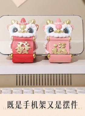 舞龙手机支架创意家居装饰品办公室桌面国潮小摆件可爱少女心礼物