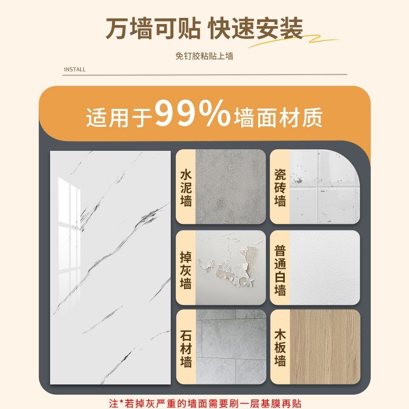 铝塑板墙贴自粘防水防潮pvc墙面装饰厨房卫生间仿大理石瓷砖贴纸,淘宝优惠券,粉丝福利购,淘宝优惠卷