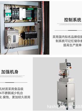 源头厂家挞皮生产设备食品级304不锈钢葡式蛋挞皮成型立式蛋挞机