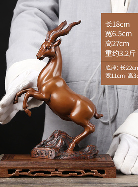 紫铜羊摆件领头羊家居客厅办公室装饰品摆设生肖羊开业乔迁礼品