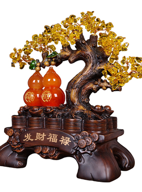 黄水晶招财树摇钱树摆件 葫芦金蟾佛摆设 公司店铺开业家居装饰品