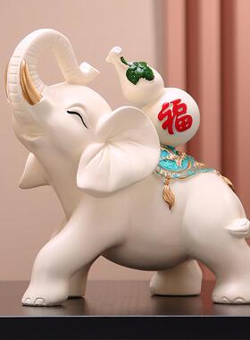 招财一对大象摆饰 轻奢高档客厅装饰酒柜电视柜装饰品玄关摆件象