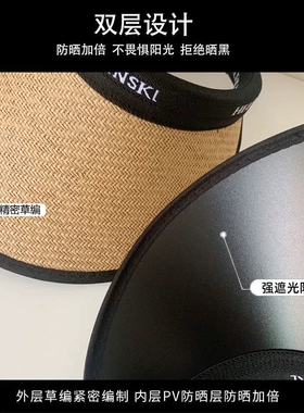 空顶uv防晒太阳帽防紫外线大帽檐女夏沙滩遮阳草帽韩版百搭黑胶帽