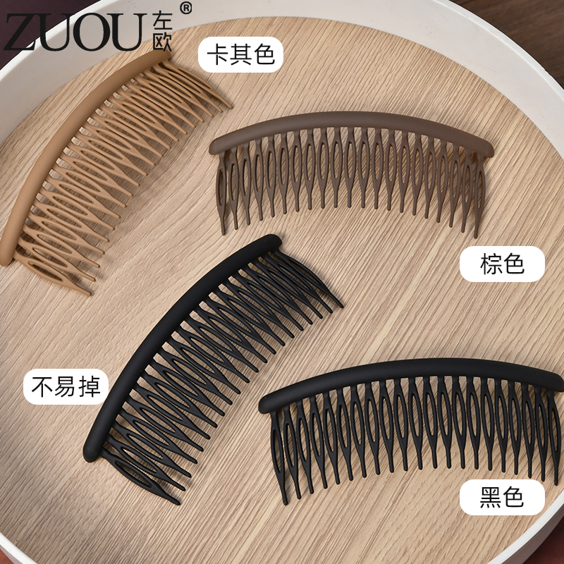 碎发整理神器毛发发卡大人后脑勺发夹女密齿磨砂防滑大号发梳插梳 - 图0