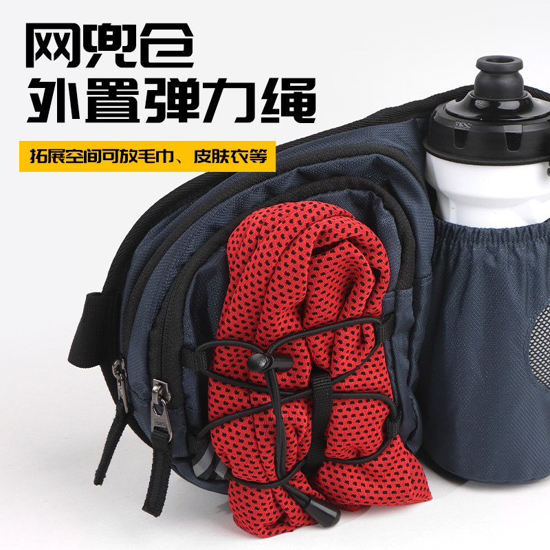 Sports water bottle, waist bag, multi-function running and cycling mobile phone bag, outdoor mountaineering large-capacity belt, marathon equipment