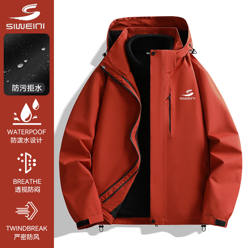 思威琪户外冲锋衣男女款春秋季防风防水登山服外套潮