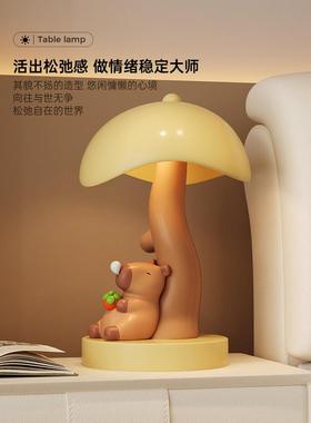 卡皮巴拉可爱周边卧室小台灯床头灯装饰品摆件送女生乔迁生日礼物