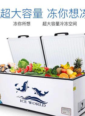 商用大容量卧式铜管冰柜冷藏冷冻双温展示柜家用保鲜速冻冷柜带锁