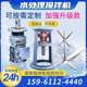 Mixer reducer Vertical mixer Liquid mixer Video viewing
