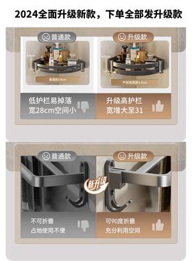 浴室专用置物架卫生间置物架一体靠墙 枪灰色毛巾架免打孔折叠壁