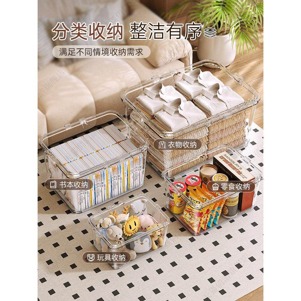 2025新款收纳箱特大号超大容量加厚手提透明衣服整理箱大容量加厚,淘宝优惠券,粉丝福利购,淘宝优惠卷