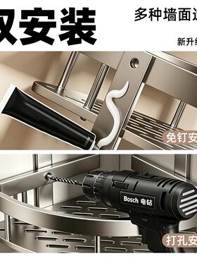 卫生间三角形置物架 浴室卫生间三角打孔壁挂厕所洗漱台洗澡三角