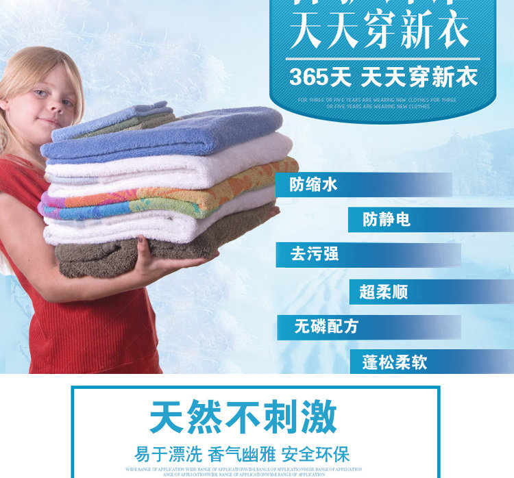 亿科丝毛洗涤剂防缩剂丝毛洗衣液柔软剂亿科丝毛洗洁精抗静电,淘宝优惠券,粉丝福利购,淘宝优惠卷