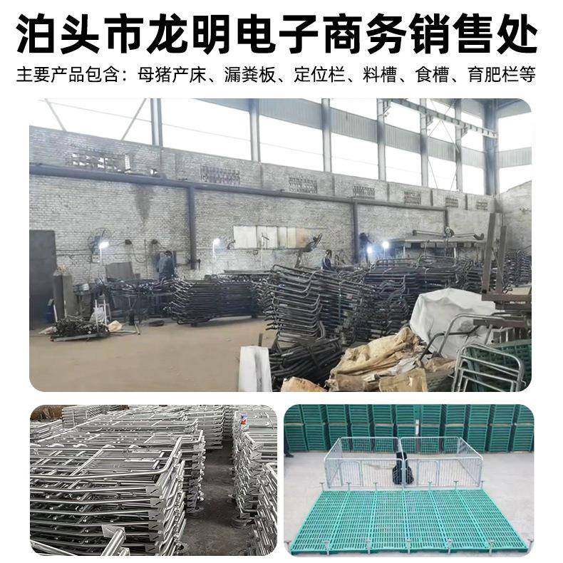 母猪产床PVC板母猪产床单体产床保育一体两用塑料板母猪分娩床,淘宝优惠券,粉丝福利购,淘宝优惠卷