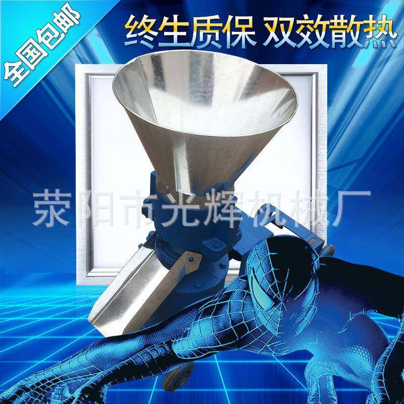 家用饲料颗粒机兔牛羊玉米秸秆制粒猪鸡养殖颗粒饲料机,淘宝优惠券,粉丝福利购,淘宝优惠卷