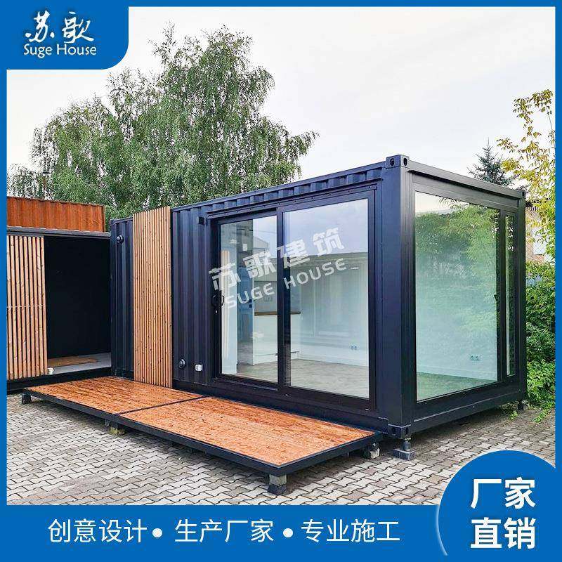 厂家直销镀锌钢结构可移动集装箱活动房改造玻璃阳光房民宿住房,淘宝优惠券,粉丝福利购,淘宝优惠卷