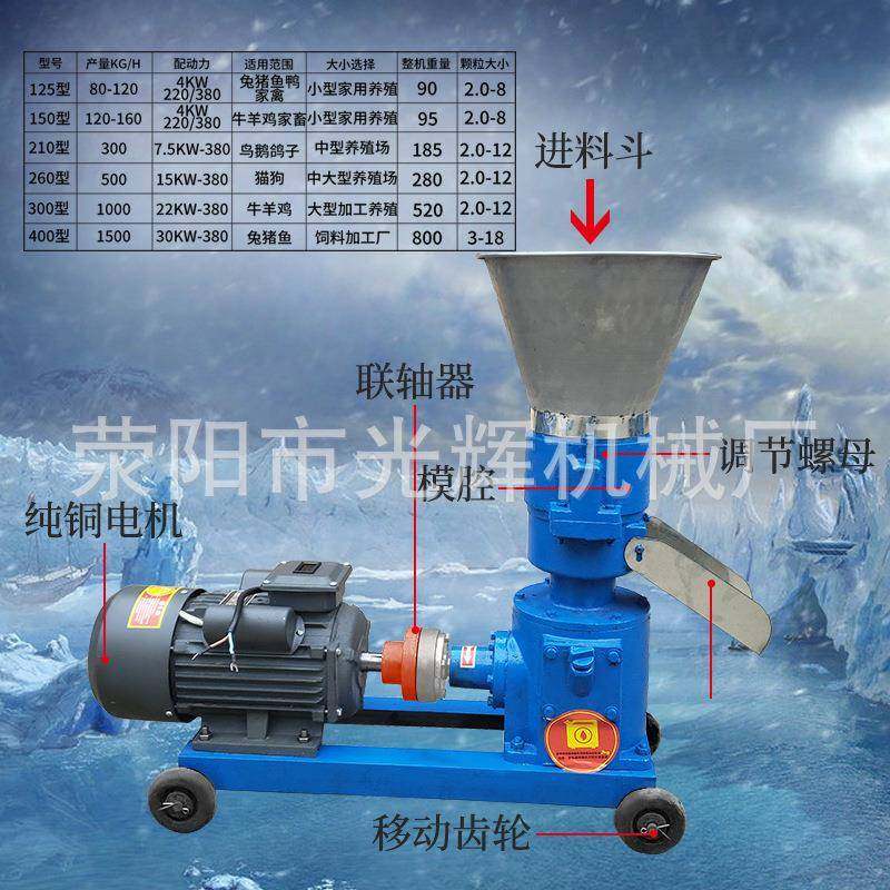 家用饲料颗粒机兔牛羊玉米秸秆制粒猪鸡养殖颗粒饲料机,淘宝优惠券,粉丝福利购,淘宝优惠卷