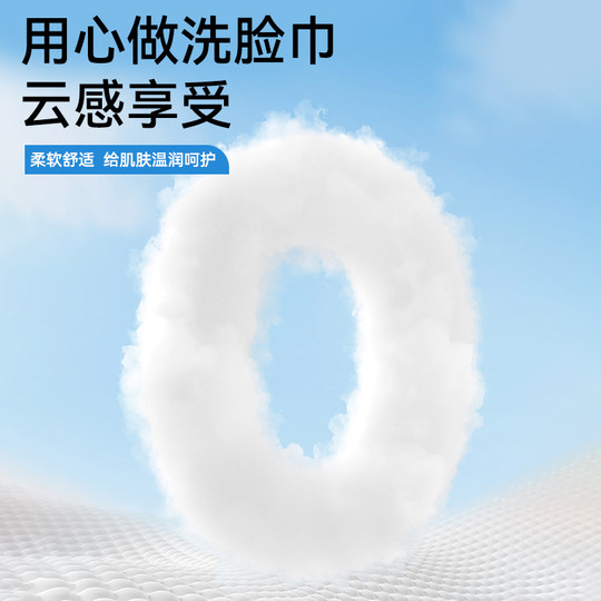 Disposable compressed cleansing wipes