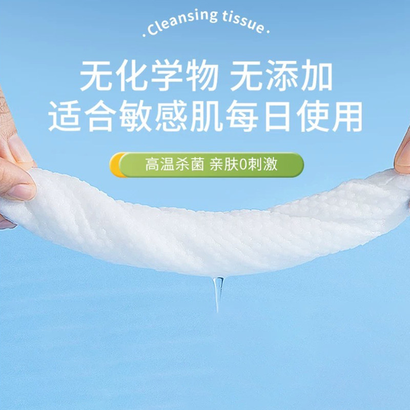 洗脸巾绵柔不掉毛超厚珍珠纹学生婴儿抽取洁面一次性洗脸巾,淘宝优惠券,粉丝福利购,淘宝优惠卷