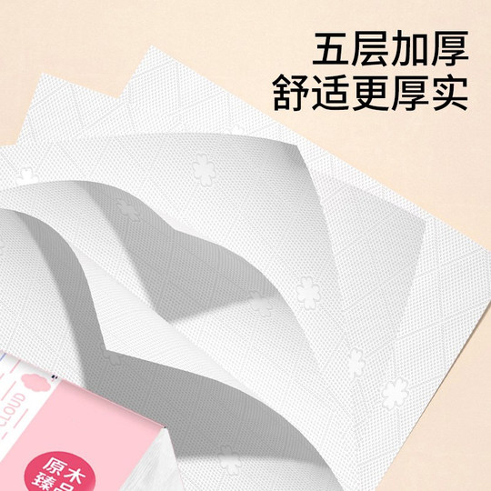 原生木浆加厚抽纸大包纸巾家用实惠装餐巾纸面巾擦手纸大号卫生纸
