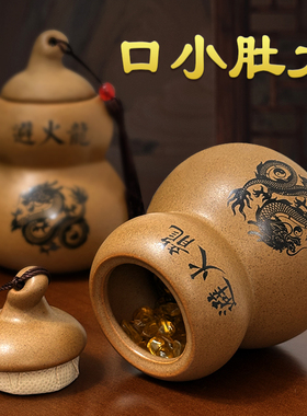 新款正宗火麒麟葫芦陶罐摆件