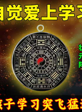 学习顺利金榜题名高端文曲星帝君