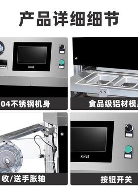 气调真空充氮气保鲜封口机商用生鲜果蔬鸭货熟食肉类锁鲜盒包装机
