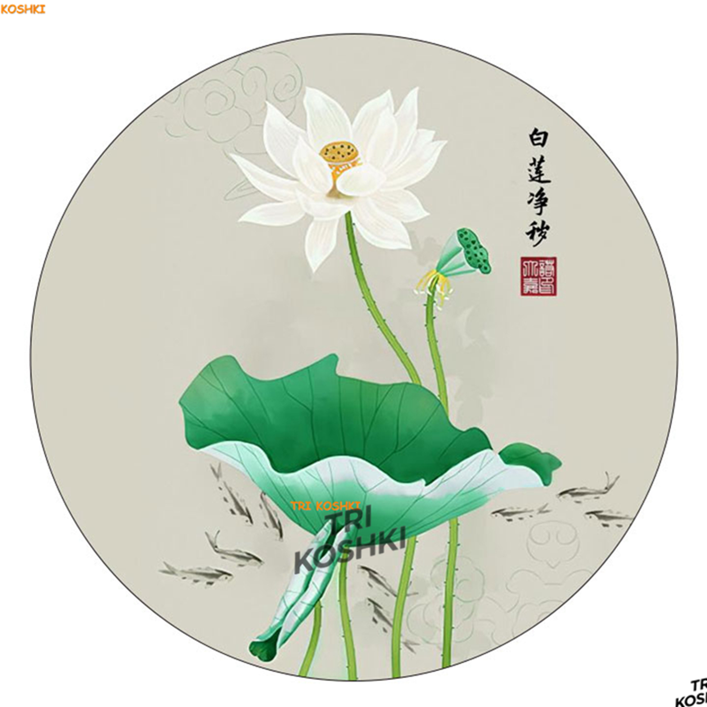 厕所荷花净秽鲤鱼图装饰画九鱼荷花图卫生间厨房墙贴防水瓷砖贴画 - 图3