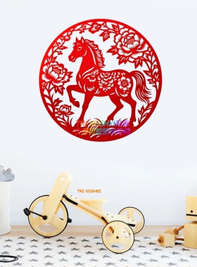 中国风马年生肖窗花贴纸红色剪纸装饰墙贴马年春节贴画自粘不留胶