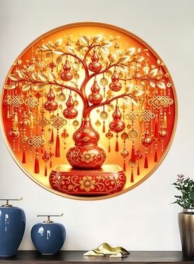 聚宝福树墙贴背胶自粘贴画福禄绵延遮瑕圆形贴好撕不留胶可移除贴