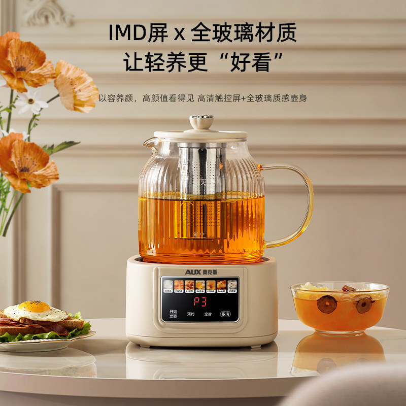 奥克斯全玻璃恒温养生壶家用多功能办公室小型煮茶壶电热水壶新款