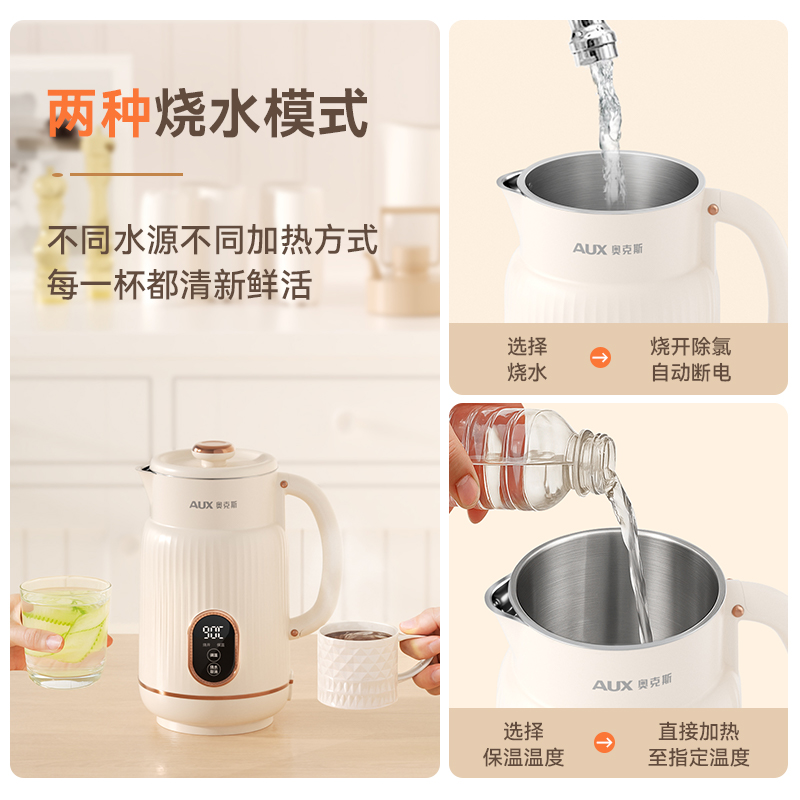 Oaks thermostatic electric kettle household kettle with heat preservation integrated fully automatic kettle for tea making large capacity