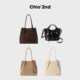 Chio 2nd Tote Bag for Women 2026 New Work Daily Commuting Handbag Casual Underarm Shoulder Bag