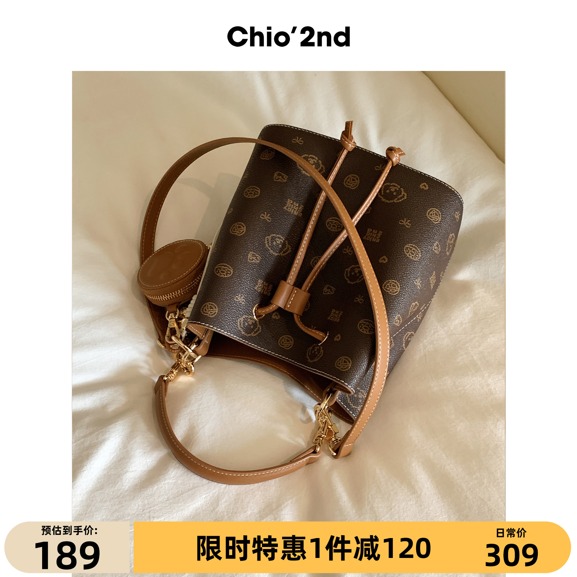 Chio’2nd三条肩带面包小狗水桶包包女式通勤百搭简约单肩斜挎包
