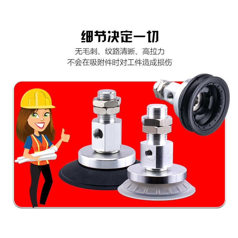 ZP3E-Y32/40/50/63/80/100/125BM/UM-AL14/AL16 机械手真空吸盘,淘宝优惠券,粉丝福利购,淘宝优惠卷