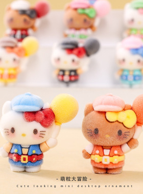 可爱植绒旅行kt猫萌粒公仔创意