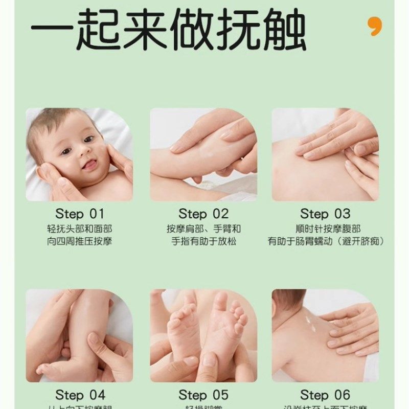 葵花抚触油新生婴儿专用山茶油护肤儿童按摩油孕妇宝宝身体润肤油,淘宝优惠券,粉丝福利购,淘宝优惠卷