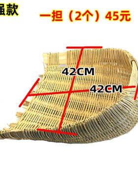 农家手工竹编筲箕 农用建筑垃圾挑土E簸箕 粪基畚箕畚斗挑菜筐箩