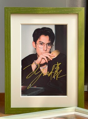 明星签名照相框摆台绿色薄荷曼波无E反光玻璃装裱保护画框定制挂