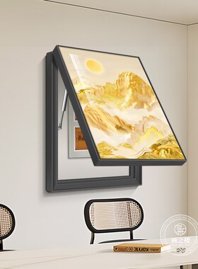 日照金山电表箱装饰画现代简约有山无H水挂画餐厅饭厅总电源遮挡