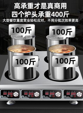 商用多头电陶炉大功率3500w麻辣烫2三四六眼锡纸花甲煲仔灶电磁炉