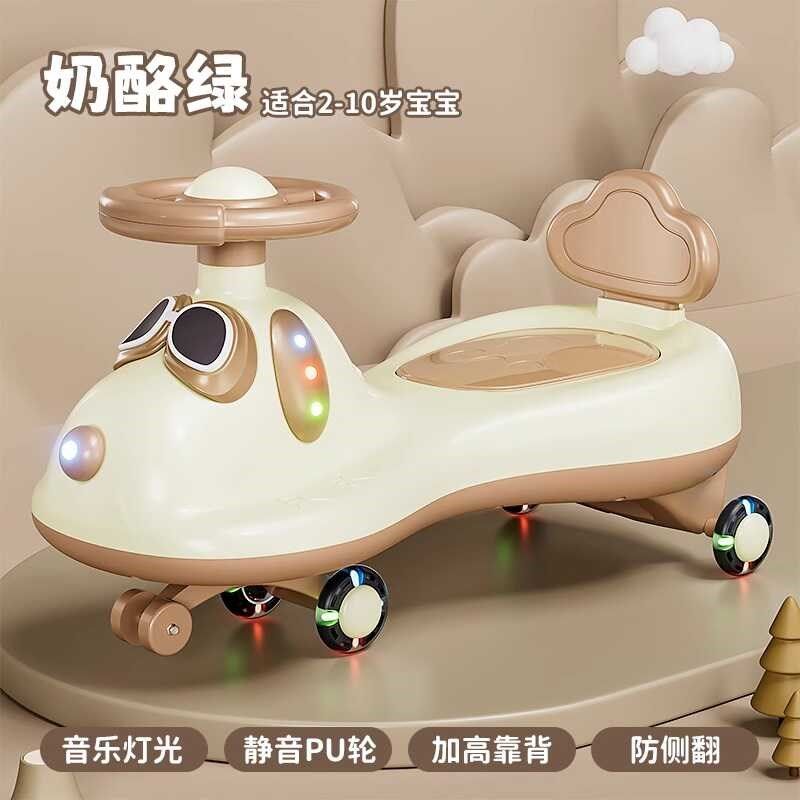 儿童扭扭车1一3岁防侧翻大人可坐宝宝溜溜车静音轮妞妞摇摆玩具车,淘宝优惠券,粉丝福利购,淘宝优惠卷